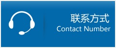 西安区优时通物流联系方式