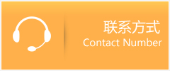 西安区优时通速运联系地址查询