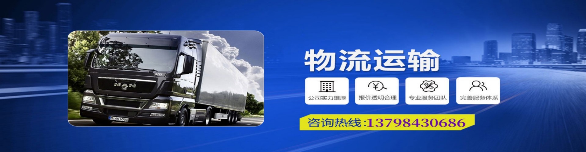 西安区到香港物流公司,西安区到台湾快递公司，西安区澳门货运公司