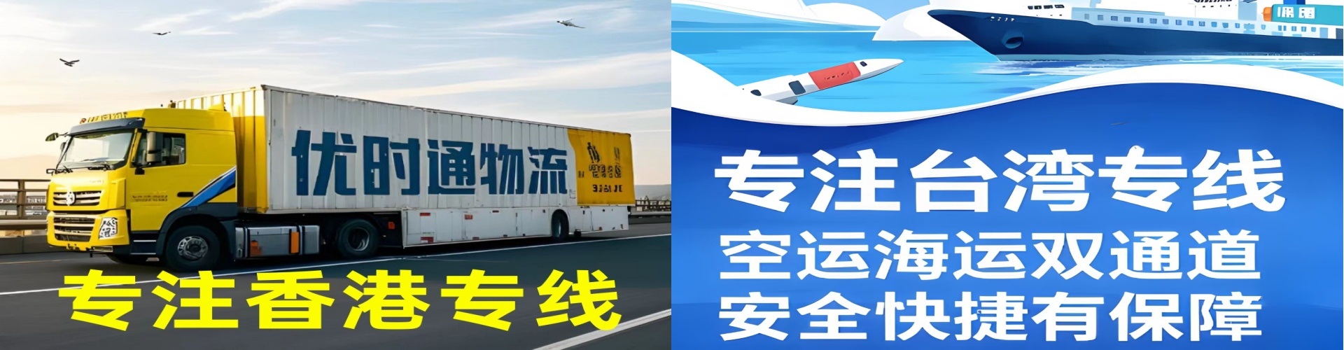 西安区到香港物流公司,西安区到台湾快递公司，西安区澳门货运公司